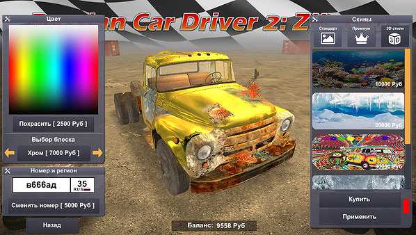 俄罗斯卡车模拟器2：ZIL130截图2