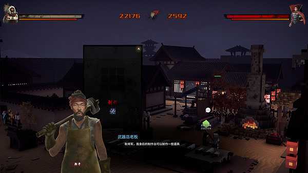 横戈截图4