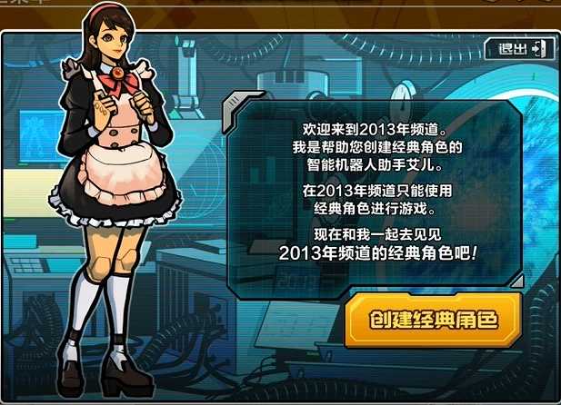 街头篮球截图2