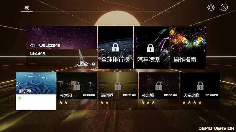 直到永远截图2