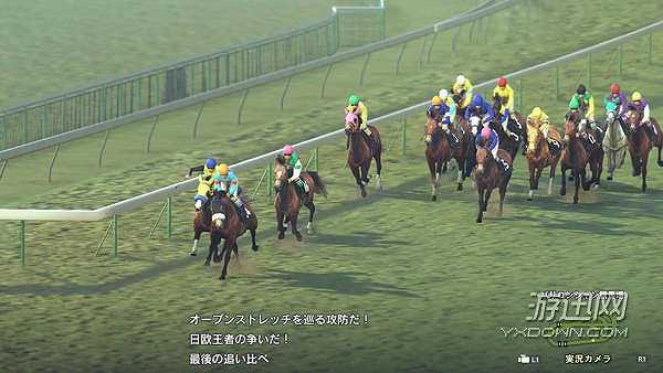 赛马大亨9截图5