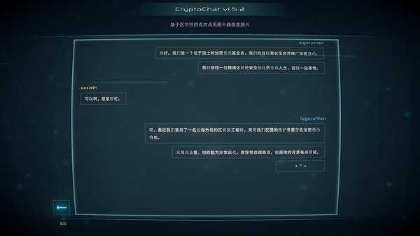 加密货币：披荆斩棘截图3