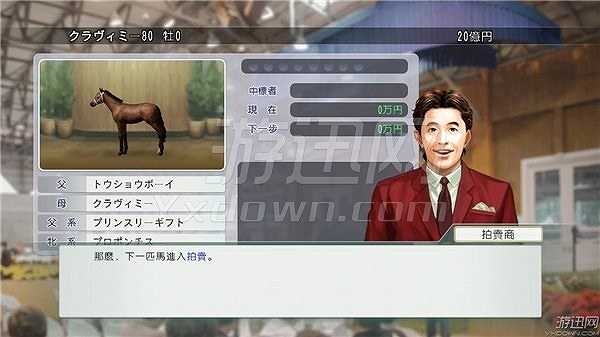 胜利赛马9截图2