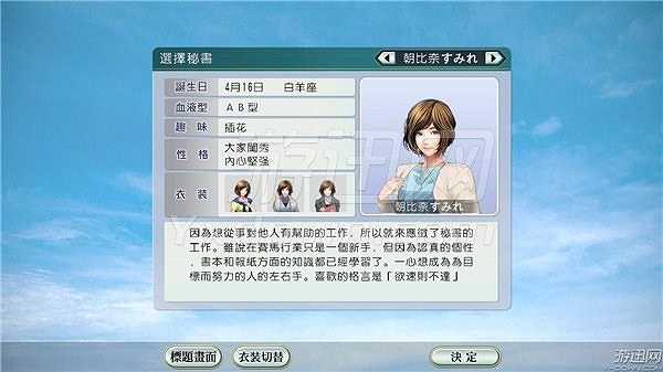 胜利赛马9截图4