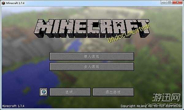 我的世界1.7.4截图2