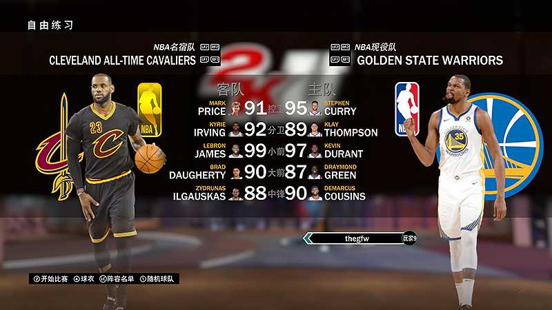 NBA 2K19截图4