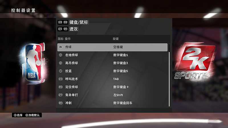 NBA 2K19截图6