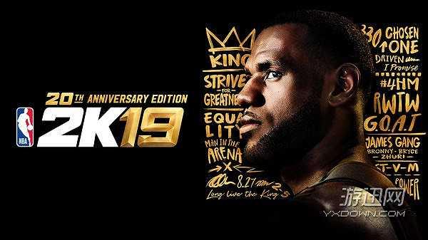 NBA 2K18截图5