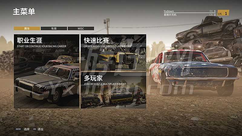 Wreckfest截图2