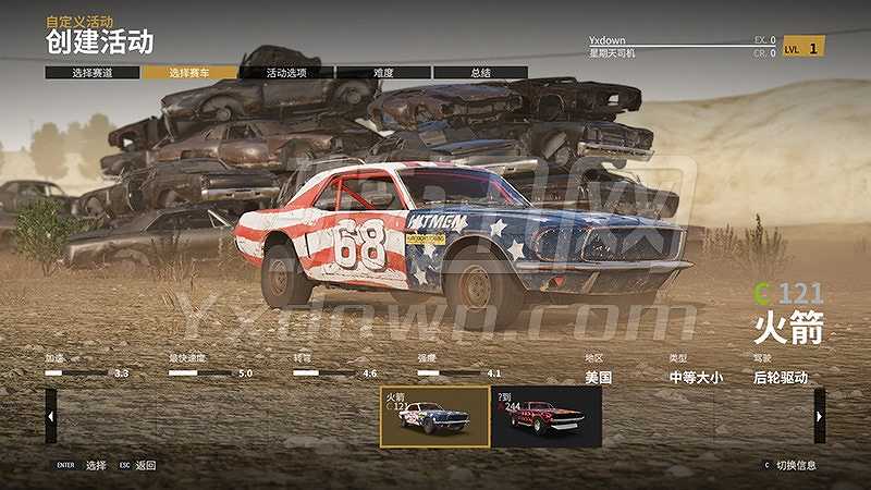 Wreckfest截图3