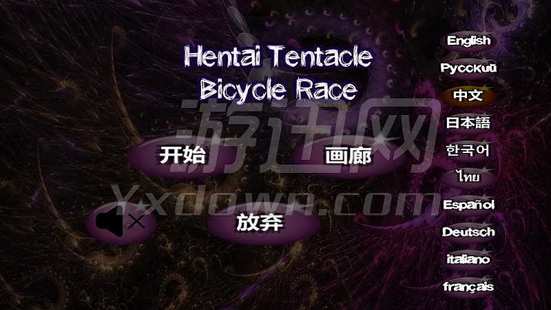 触手单车竞速截图2