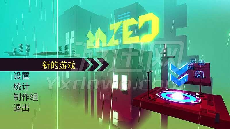 销毁完成截图2