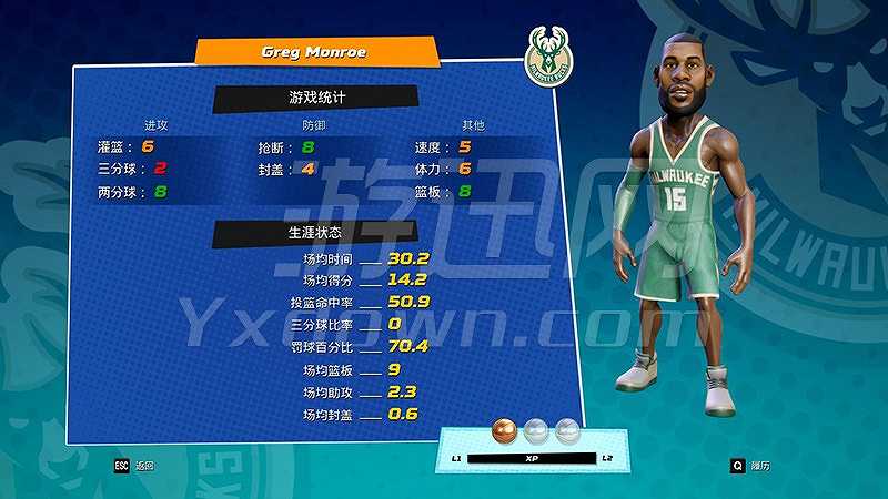 NBA赛场截图3