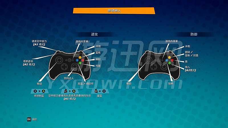 NBA赛场截图5