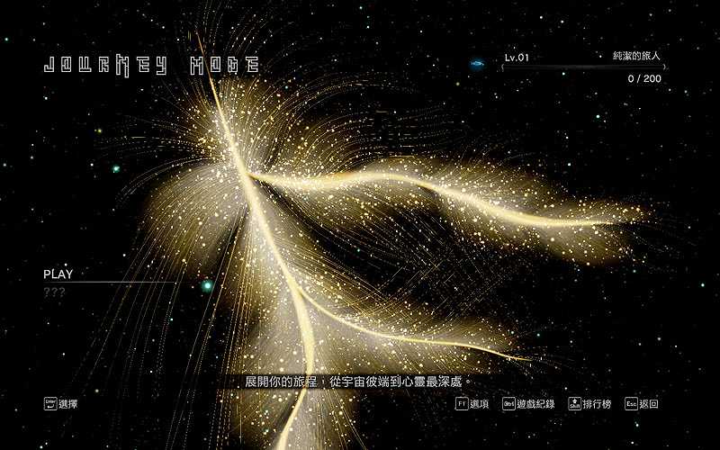俄罗斯方块效应：连接截图3