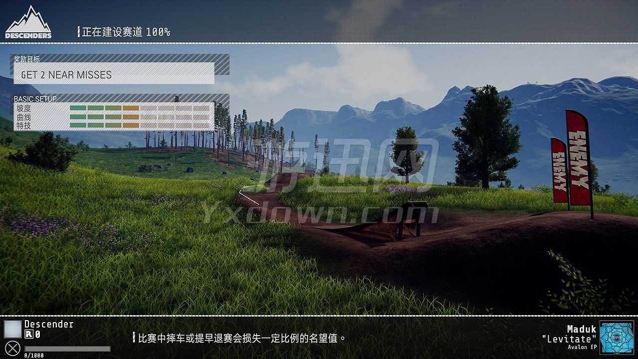 Descenders截图5