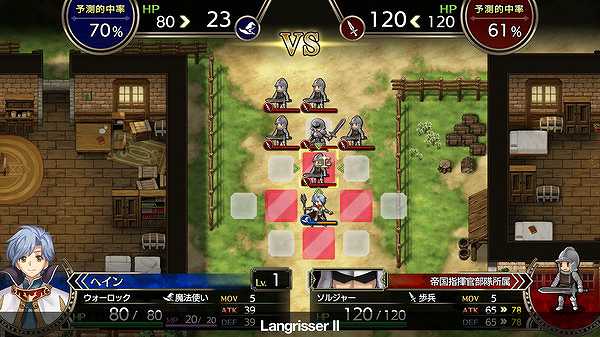 梦幻模拟战1+2重制版截图2