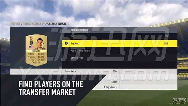 FIFA17截图2