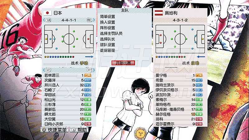 PES2009截图3