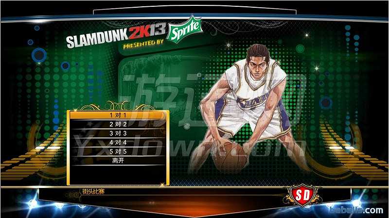 灌篮高手2K13截图3