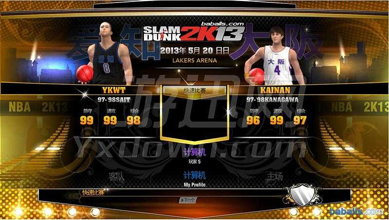 灌篮高手2K13截图5