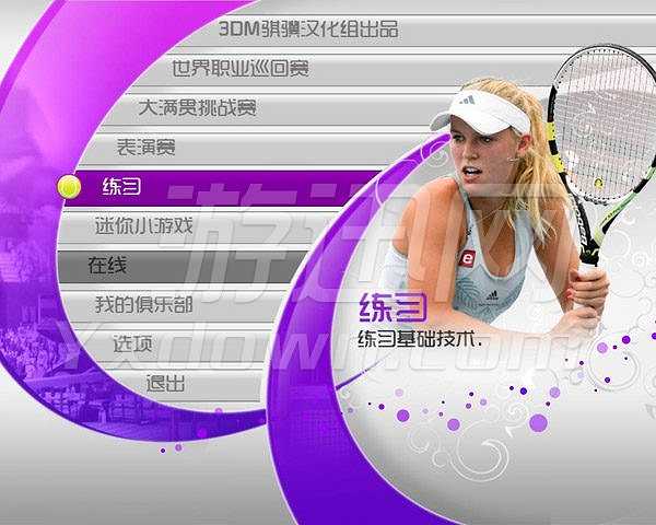 VR网球4截图3
