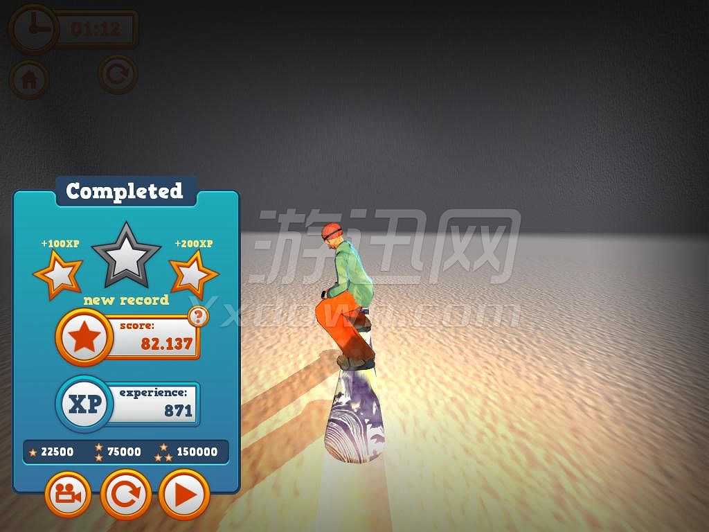 疯狂自由滑板截图5