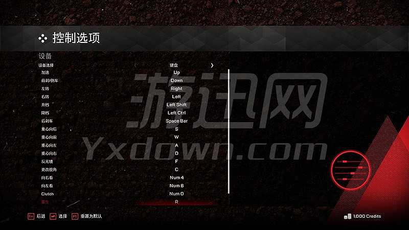 越野摩托3截图3