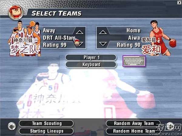 NBA2004灌篮高手版截图4
