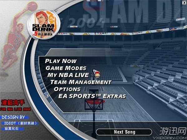 NBA2004灌篮高手版截图5