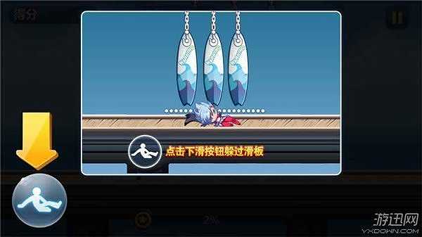 天天酷跑截图5