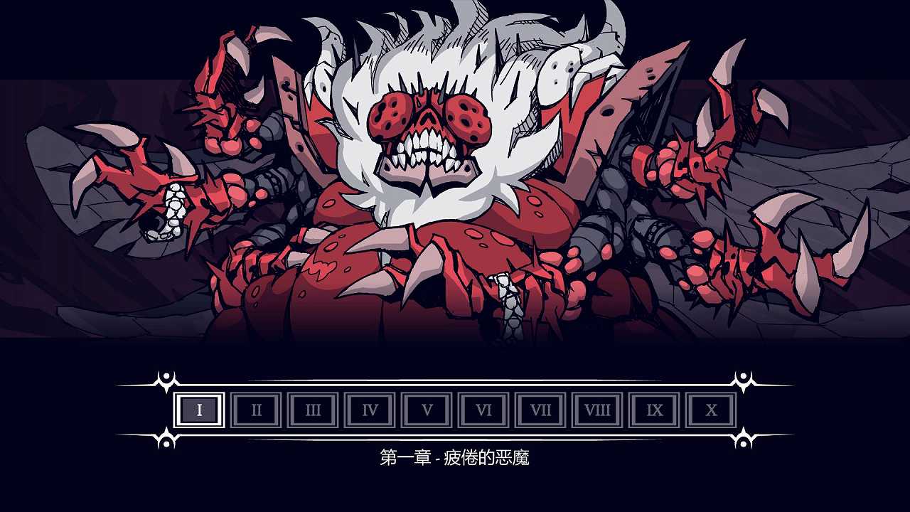 地狱把妹王截图4