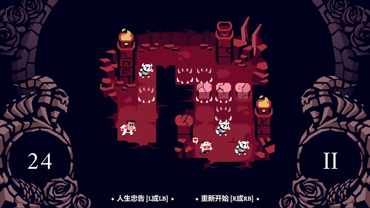 地狱把妹王截图6