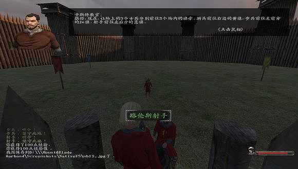骑马与砍杀：卡拉迪亚1417截图5