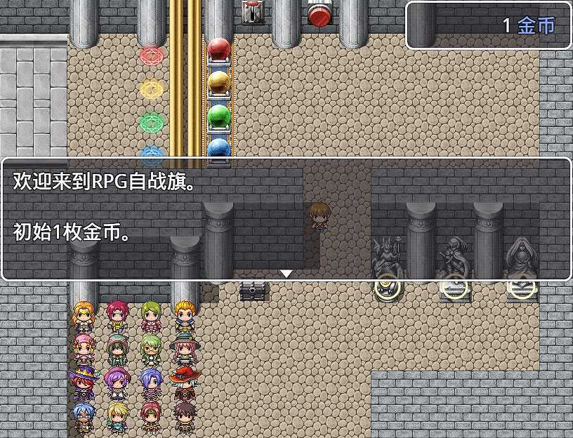 RPG自战棋截图2