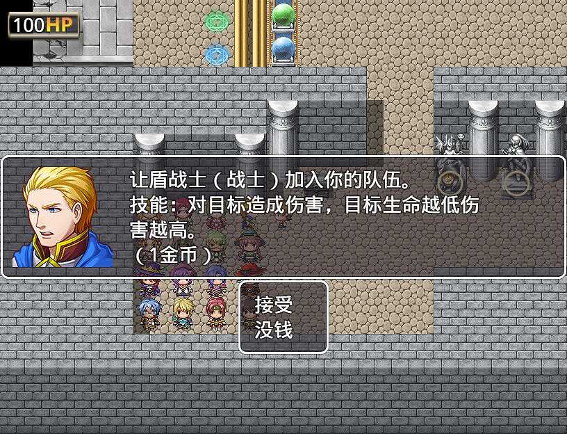 RPG自战棋截图3