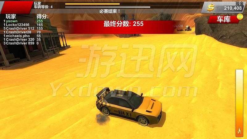 崩溃卡车2截图5