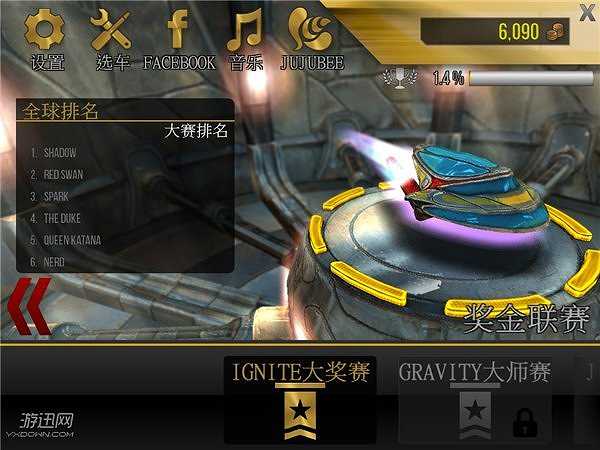 星际快车2截图4