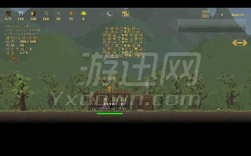 Grim Nights截图4