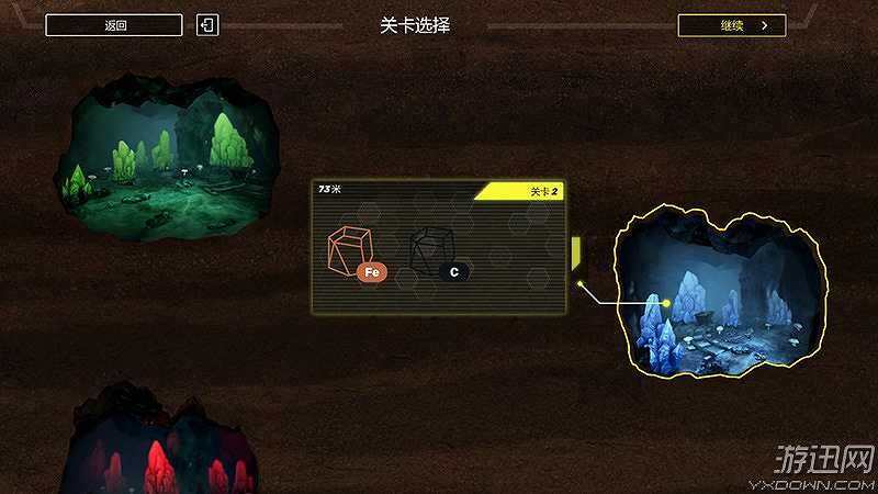 挖上星空截图5