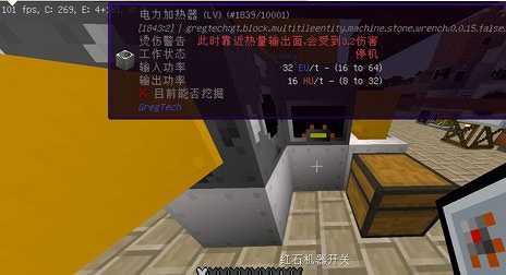 我的世界无人深空截图3
