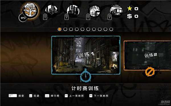 城市自由狂飙截图3