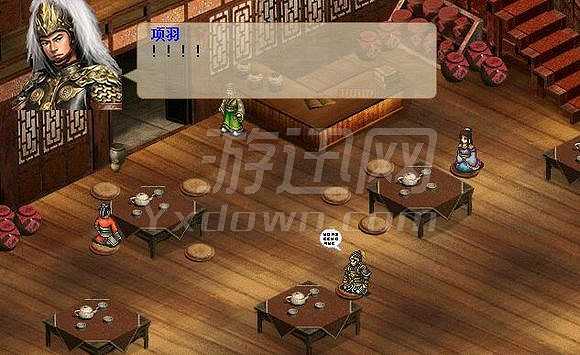 异界王朝截图2