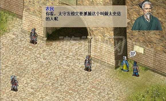 异界王朝截图3