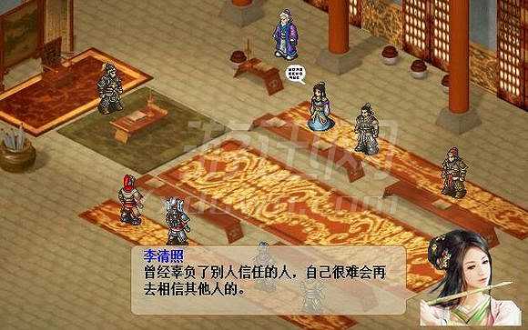 异界王朝截图4