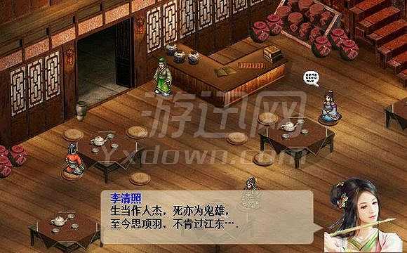 异界王朝截图6