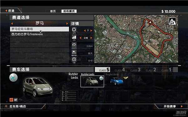 真实世界赛车截图2