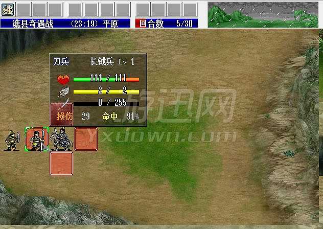 三国戏曹操传2018截图5