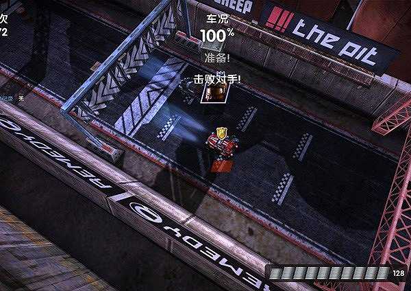 死亡拉力赛截图3