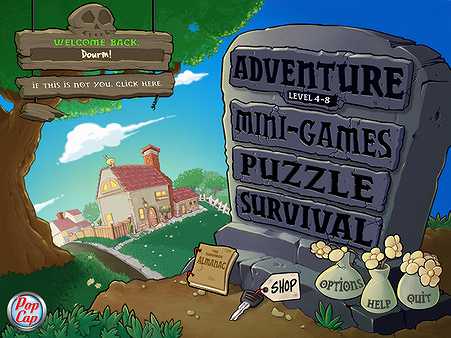 pvz1截图2